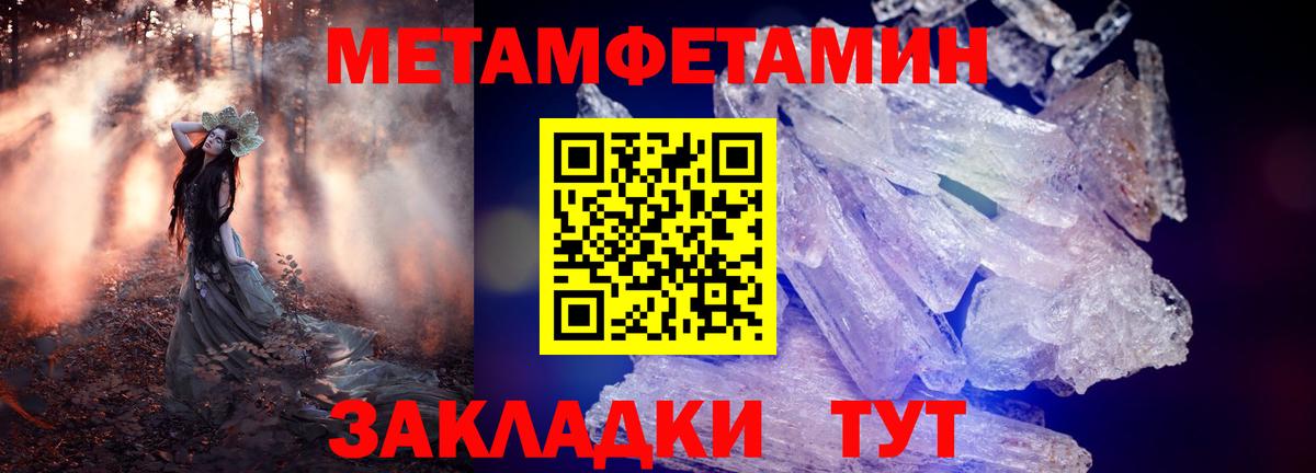 АМФ Розовый Качканар