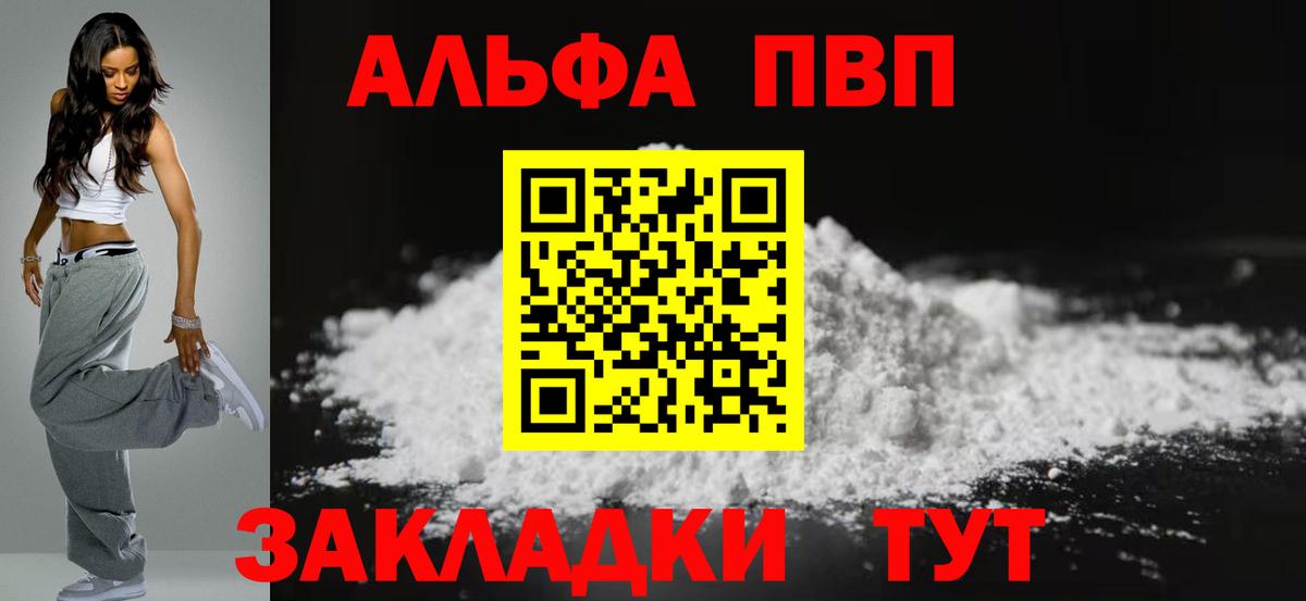 Метамфетамин Качканар