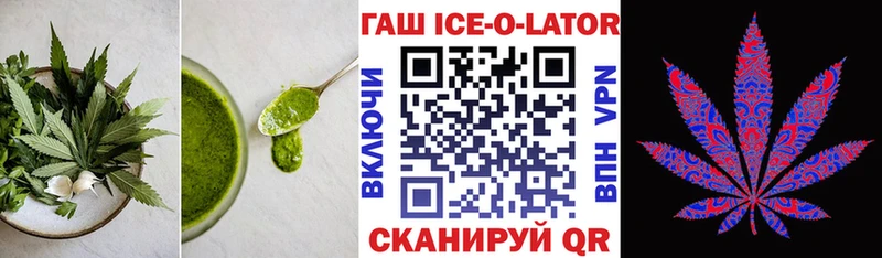 Еда ТГК конопля  Качканар 