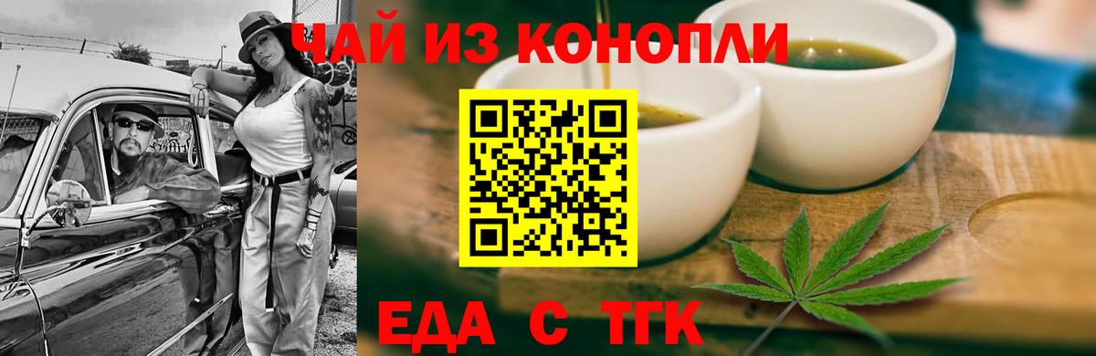 Качканар  Canna-Cookies марихуана  Вход с VPN 