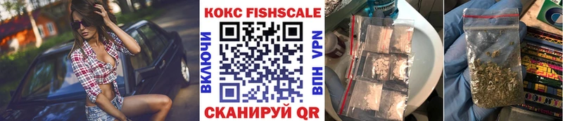 Кокаин 99%  цена наркотик  Качканар 