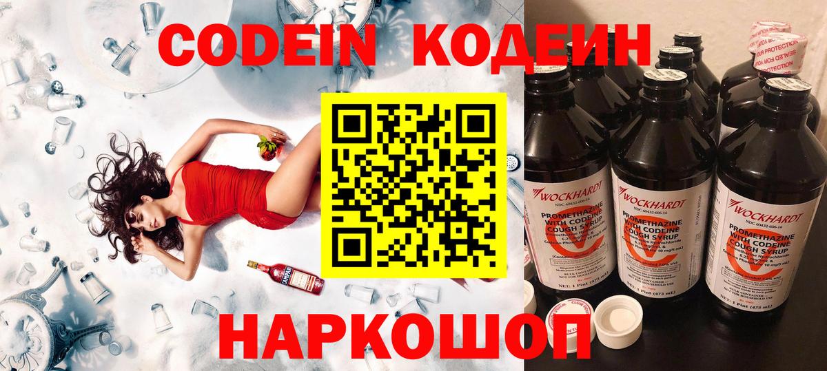 Качканар  КЕТАМИН  ГАШИШ  Меф   Вход с VPN  Каннабис  ГАШИШ 