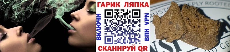 ГАШИШ гашик  Качканар 