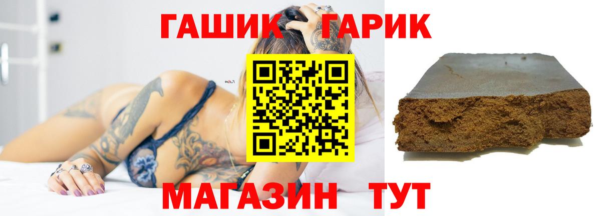 Гашиш Ice-O-Lator Качканар