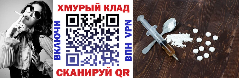 как найти закладки  Качканар  omg зеркало  ГЕРОИН герыч 