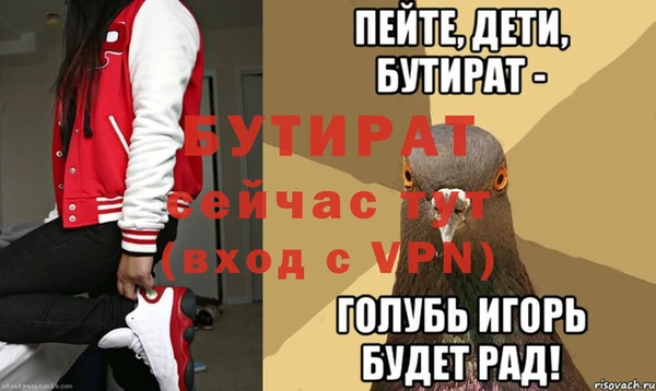 mdpv Алексин