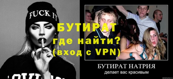 дистиллят марихуана Краснотурьинск