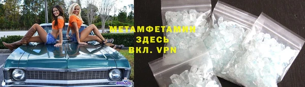 скорость mdpv Абдулино