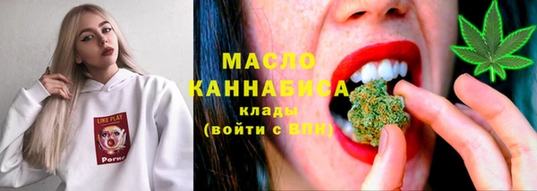 спиды Красноперекопск