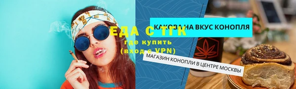 MDMA Абинск