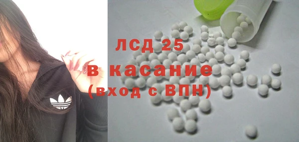 MDMA Абинск