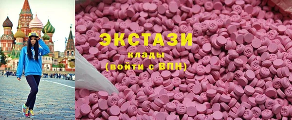 амфетамин Абаза