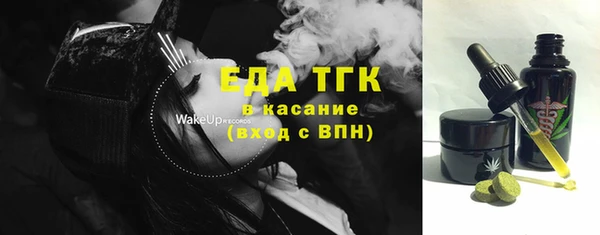 амфетамин Абаза