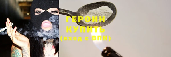 скорость mdpv Абдулино