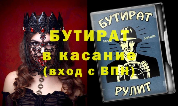 mdpv Алексин
