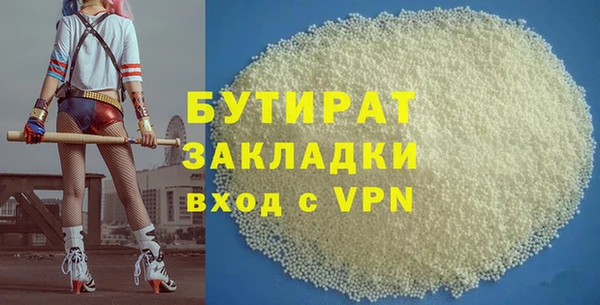 скорость mdpv Абдулино