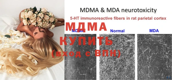 МДМА Алексеевка