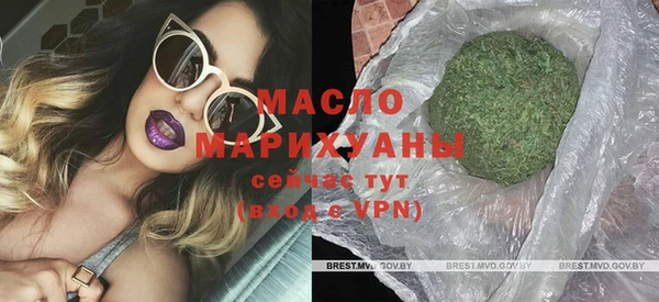 амфетамин Абаза