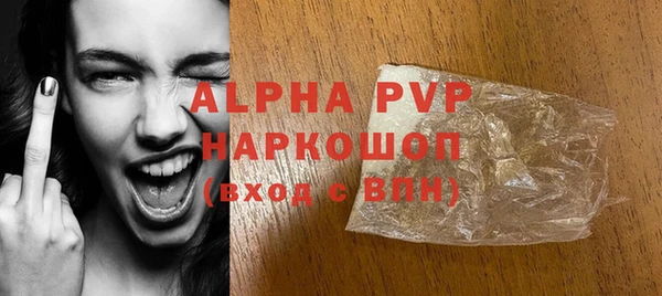 первитин Краснослободск