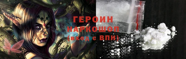 амфетамин Абаза
