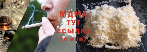 mdpv Алексин