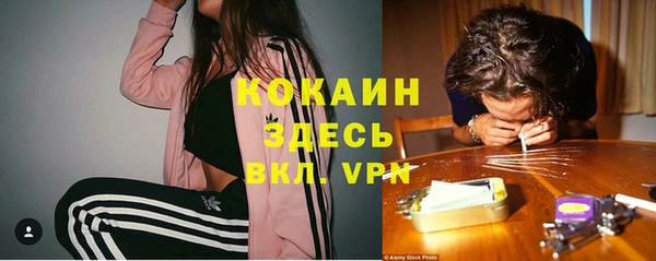 амфетамин Абаза