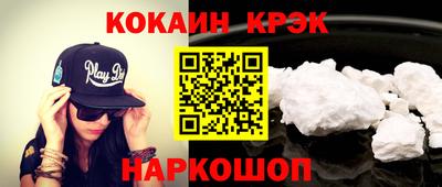 каннабис Кандалакша