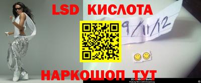 метамфетамин Ирбит