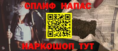 марихуана Канаш
