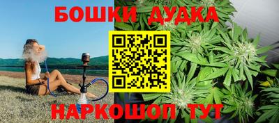 мефедрон Железногорск