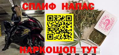 каннабис Кандалакша