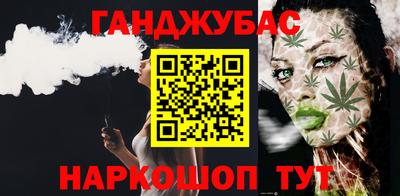 каннабис Кандалакша