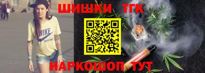 марихуана Канаш
