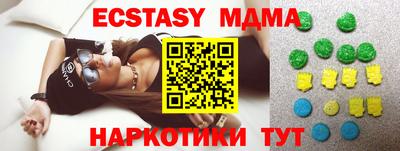 каннабис Кандалакша