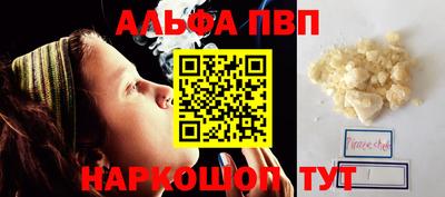 гашик Железноводск