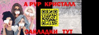 индика Ипатово