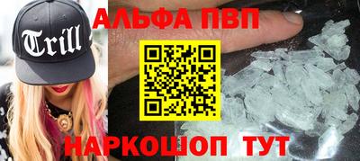 метамфетамин Ирбит