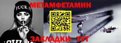 индика Ипатово