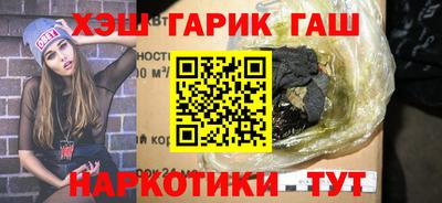 каннабис Кандалакша