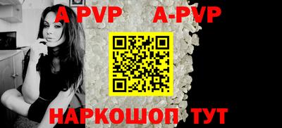 мяу мяу кристалл Ефремов