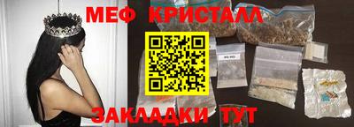 марихуана Канаш
