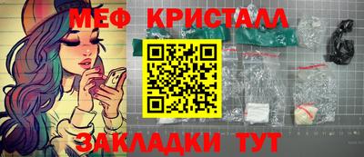 метамфетамин Ирбит