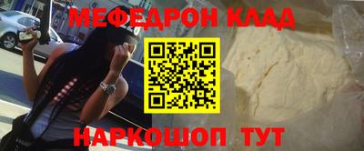 каннабис Кандалакша