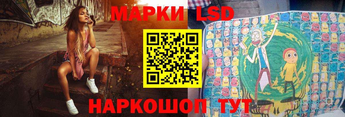 ссылка на мегу сайт  LSD-25 экстази ecstasy  Вход с VPN  ЛСД экстази  Качканар  ЛСД экстази кислота 