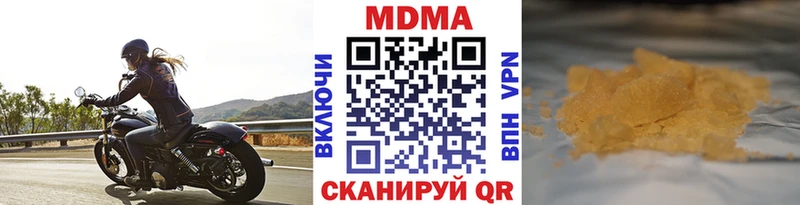 MDMA crystal  как найти наркотики  Качканар 