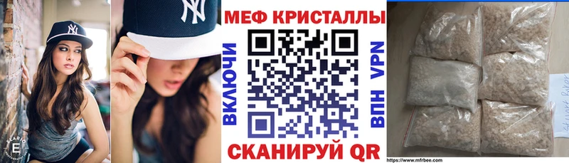 магазин  наркотиков  Качканар  Мефедрон VHQ 