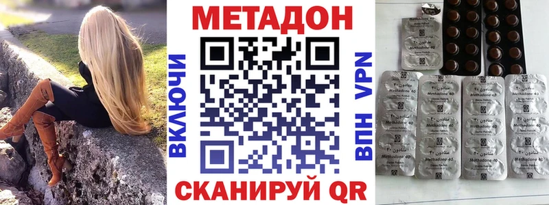МЕТАДОН белоснежный  Качканар 