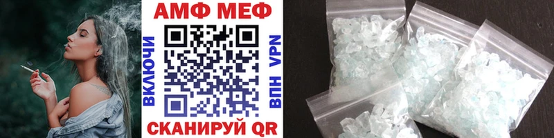 дарнет шоп  Качканар  МЕТАМФЕТАМИН мет 