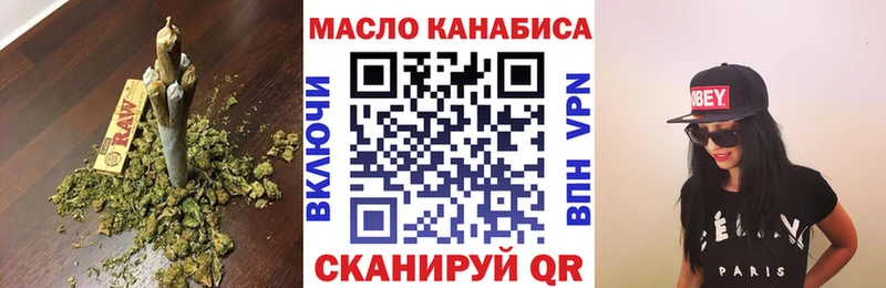 Дистиллят ТГК Wax  Качканар 