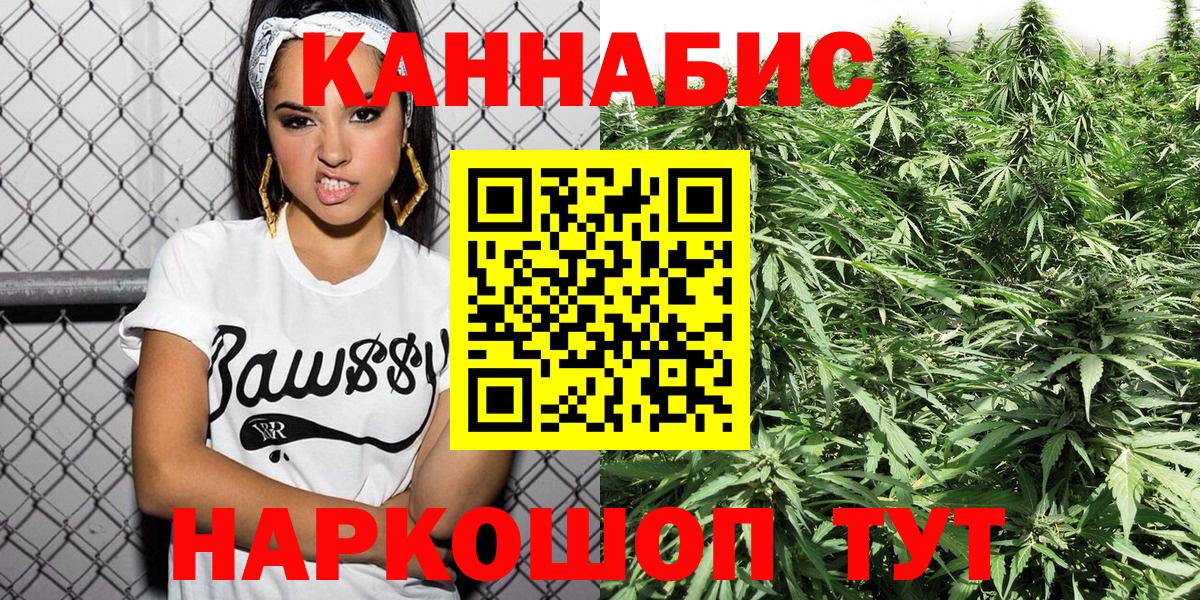 Марихуана семена  Вход с VPN  Марихуана семена  Шишки марихуана гибрид  Качканар 